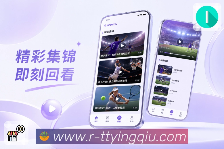 <strong>天天盈球</strong>App 积分榜二维码